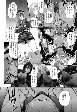 Page 15 of My Sweet Mistress