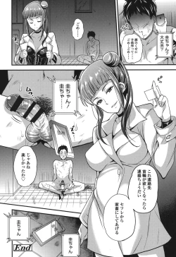 Page 163 of My Sweet Mistress