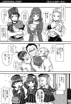 Page 186 of My Sweet Mistress