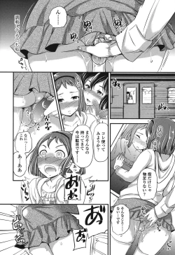 Page 205 of My Sweet Mistress