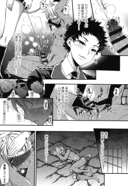 Page 20 of My Sweet Mistress