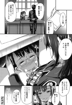 Page 47 of My Sweet Mistress