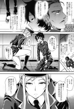 Page 51 of My Sweet Mistress