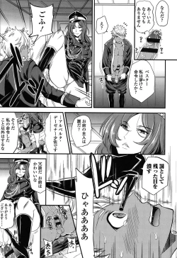 Page 6 of My Sweet Mistress