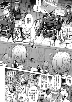 Page 7 of My Sweet Mistress