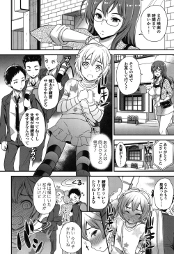 Page 81 of My Sweet Mistress