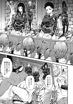 Page 8 of My Sweet Mistress