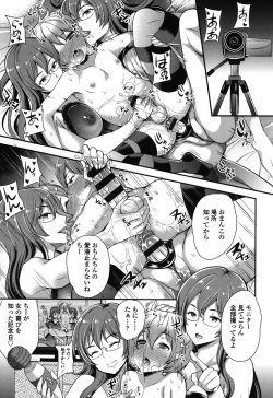 Page 94 of My Sweet Mistress