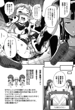 Page 99 of My Sweet Mistress