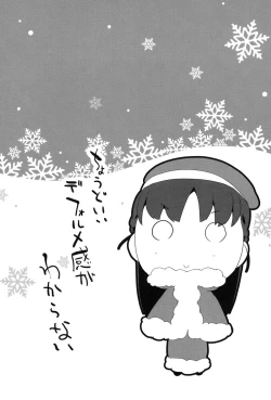 Page 85 of Pakopako Princess