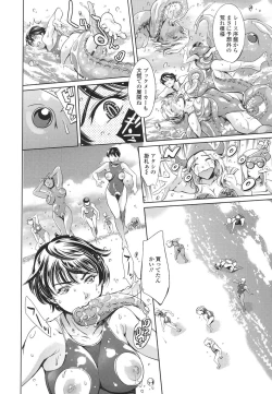 Page 111 of OneShotan