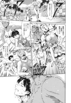 Page 118 of OneShotan