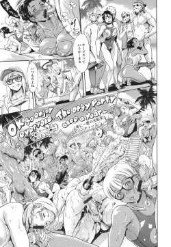 Page 126 of OneShotan