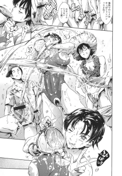 Page 134 of OneShotan