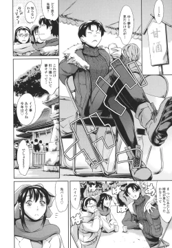 Page 135 of OneShotan