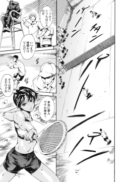 Page 138 of OneShotan