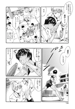 Page 141 of OneShotan