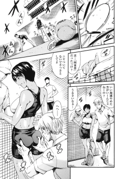 Page 142 of OneShotan