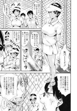 Page 156 of OneShotan