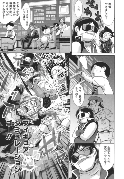 Page 164 of OneShotan