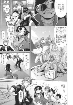 Page 176 of OneShotan