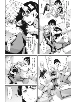 Page 69 of OneShotan