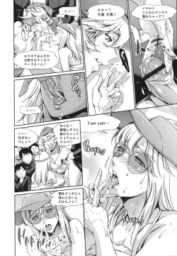 Page 99 of OneShotan