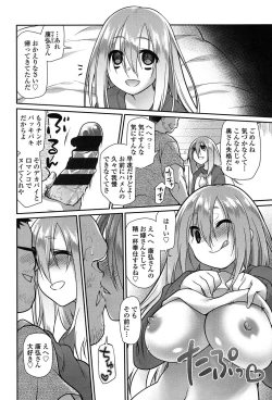 Page 35 of Ibitsu no Sonogo