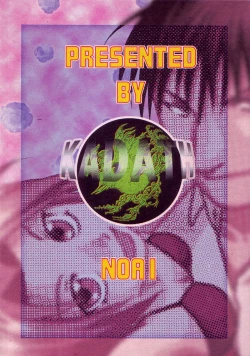 Page 2 of Niizuma+Yousai+Kyousai | New Wife, New Terror