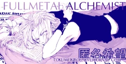 Page 32 of Niizuma+Yousai+Kyousai | New Wife, New Terror