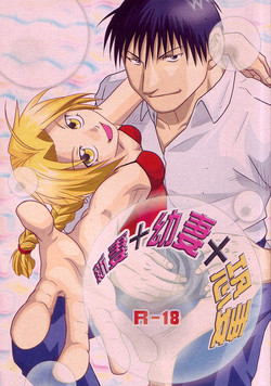 Download Niizuma+Yousai+Kyousai | New Wife, New Terror