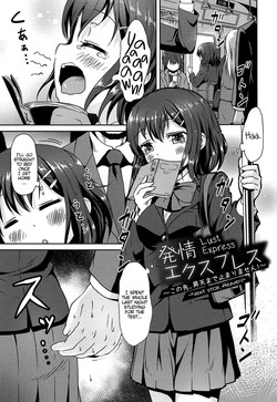 Download Hatsujou Express | Lust Express