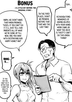 Page 8 of Kawaii Imouto ni Risei ga Kekkai! Kichiku to Natta Kimo-kei no Ma no Te ga Osou! | The cute little sister gets mindbroken by the savage and gross elder brother's evil hands! + Extra