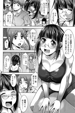 Page 135 of Action Pizazz DX 2016-12