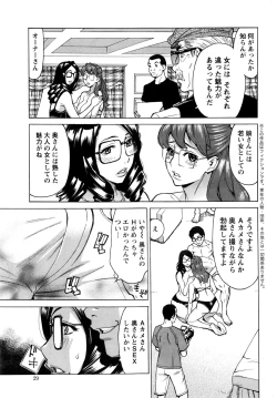 Page 30 of Action Pizazz DX 2016-12