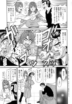 Page 52 of Action Pizazz DX 2016-12