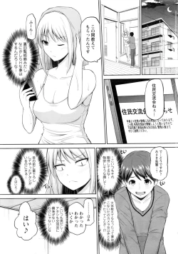 Page 8 of Action Pizazz DX 2016-12