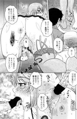 Page 122 of COMIC Penguin Club Sanzokuban 2016-12