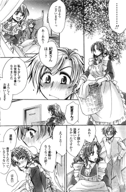 Page 135 of COMIC Penguin Club Sanzokuban 2016-12