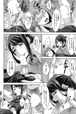 Page 179 of COMIC Penguin Club Sanzokuban 2016-12