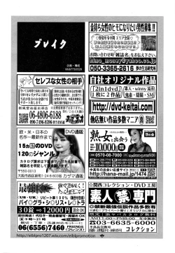 Page 235 of COMIC Penguin Club Sanzokuban 2016-12