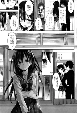 Page 52 of COMIC Penguin Club Sanzokuban 2016-12