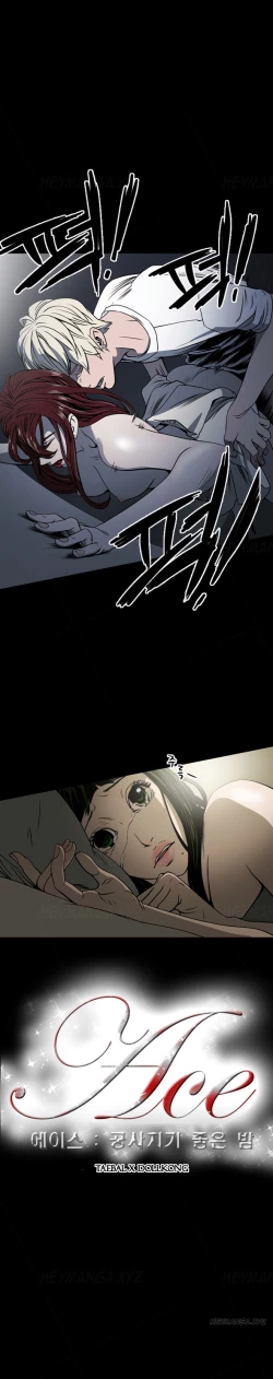 Page 165 of Ace Ch.1-23