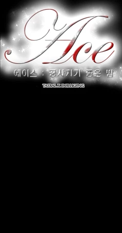 Page 203 of Ace Ch.1-23