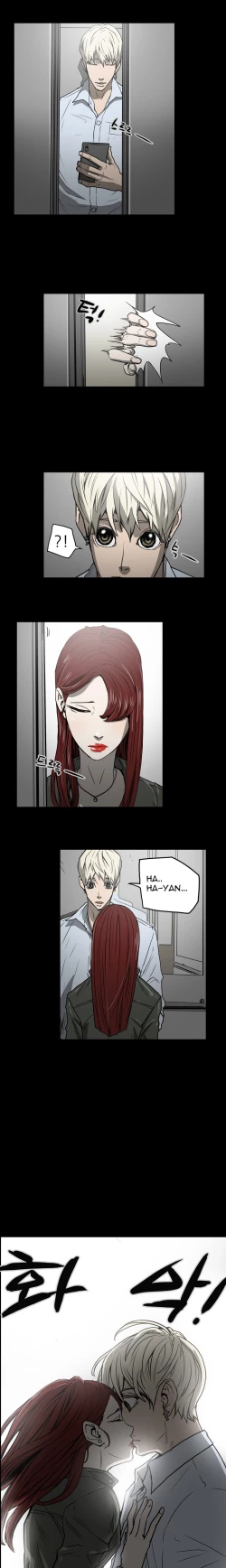 Page 250 of Ace Ch.1-23