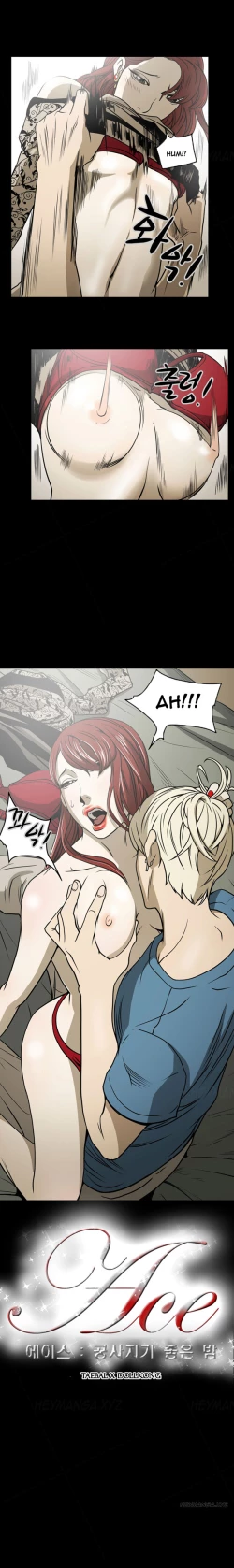 Page 81 of Ace Ch.1-23