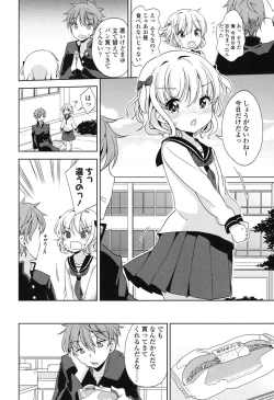 Page 115 of Lolippoino