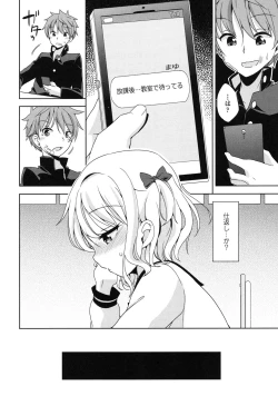 Page 119 of Lolippoino