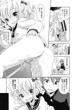 Page 132 of Lolippoino