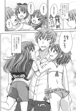 Page 153 of Lolippoino